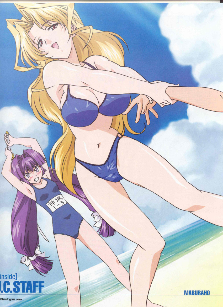 00s 2girls :d age_difference angry armpits arms_up bangs barefoot beach bikini blonde_hair blue_bikini blue_swimsuit blush bow breasts cleavage clenched_teeth clouds cloudy_sky copyright_name dutch_angle feet fighting_stance hair_bow hair_intakes highres hime_cut holding kamishiro_rin kazetsubaki_kuriko large_breasts leaning_forward long_hair looking_at_viewer low-tied_long_hair maburaho mature milf miyama_yuuna multiple_girls name_tag newtype o-ring_bikini o-ring_bottom ocean official_art one-piece_swimsuit open_mouth outdoors purple_hair red_eyes scan scan_artifacts school_swimsuit sideboob sidelocks sky small_breasts smile standing swimsuit sword teeth tied_hair twintails very_long_hair violet_eyes water wavy_hair weapon wrist_grab