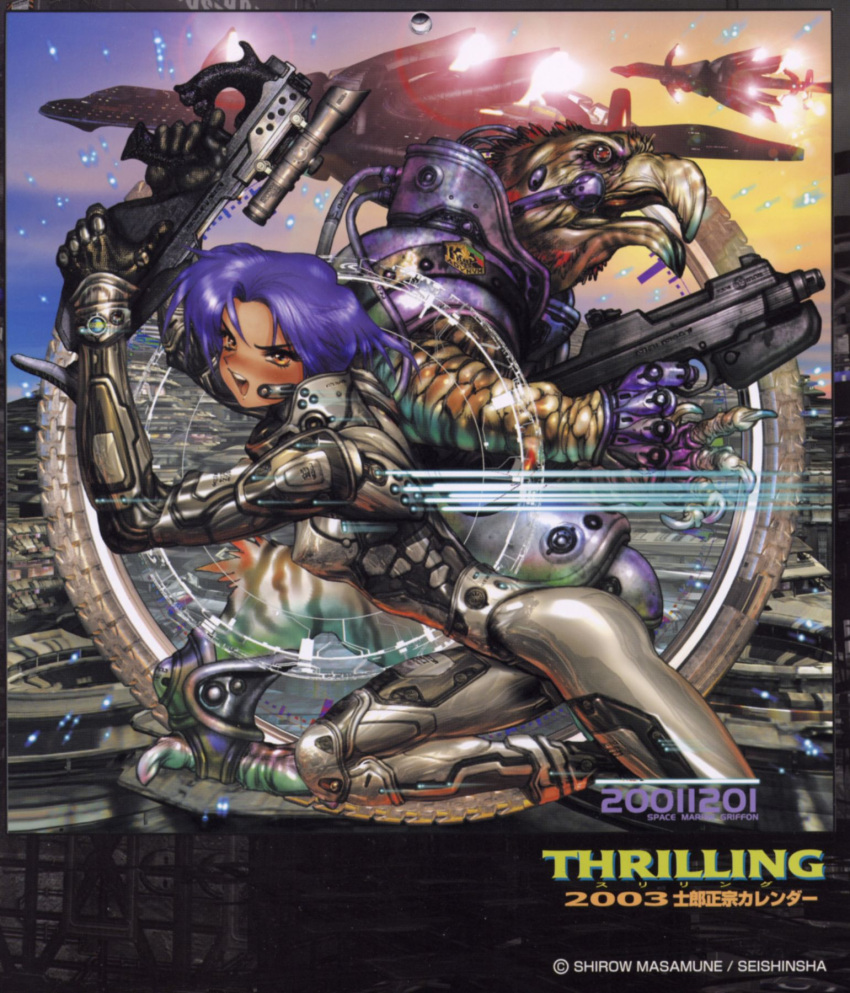 alien armor gun highres purple_hair shiny shiny_clothes shirou_masamune weapon