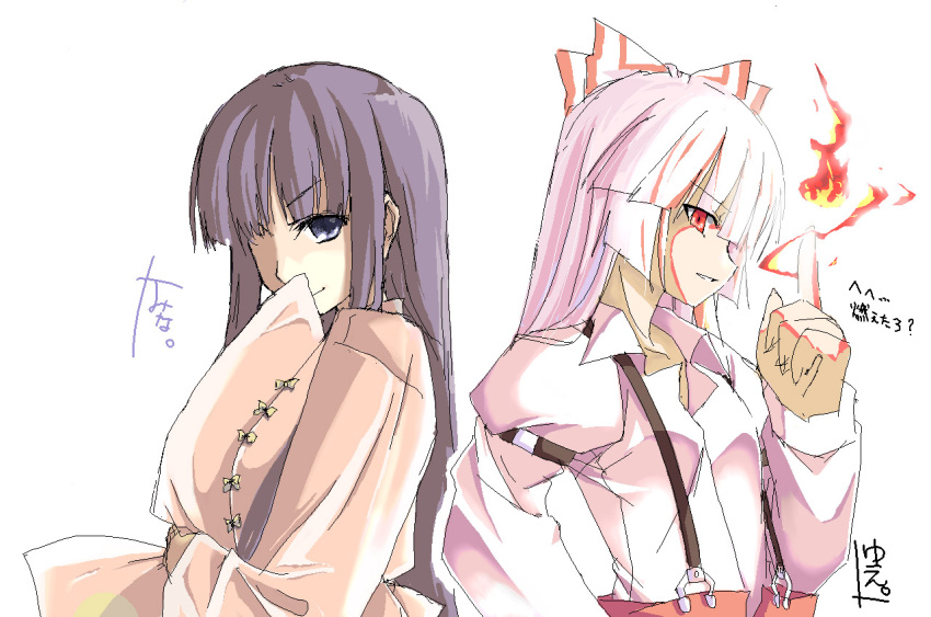 2girls blue_eyes bow female fire fujiwara_no_mokou hair_bow hand_to_own_mouth hands_in_sleeves hime_cut houraisan_kaguya japanese_clothes long_hair multiple_girls open_collar pointing pointing_up red_eyes shirt silver_hair smile suspenders touhou yuuki_eishi