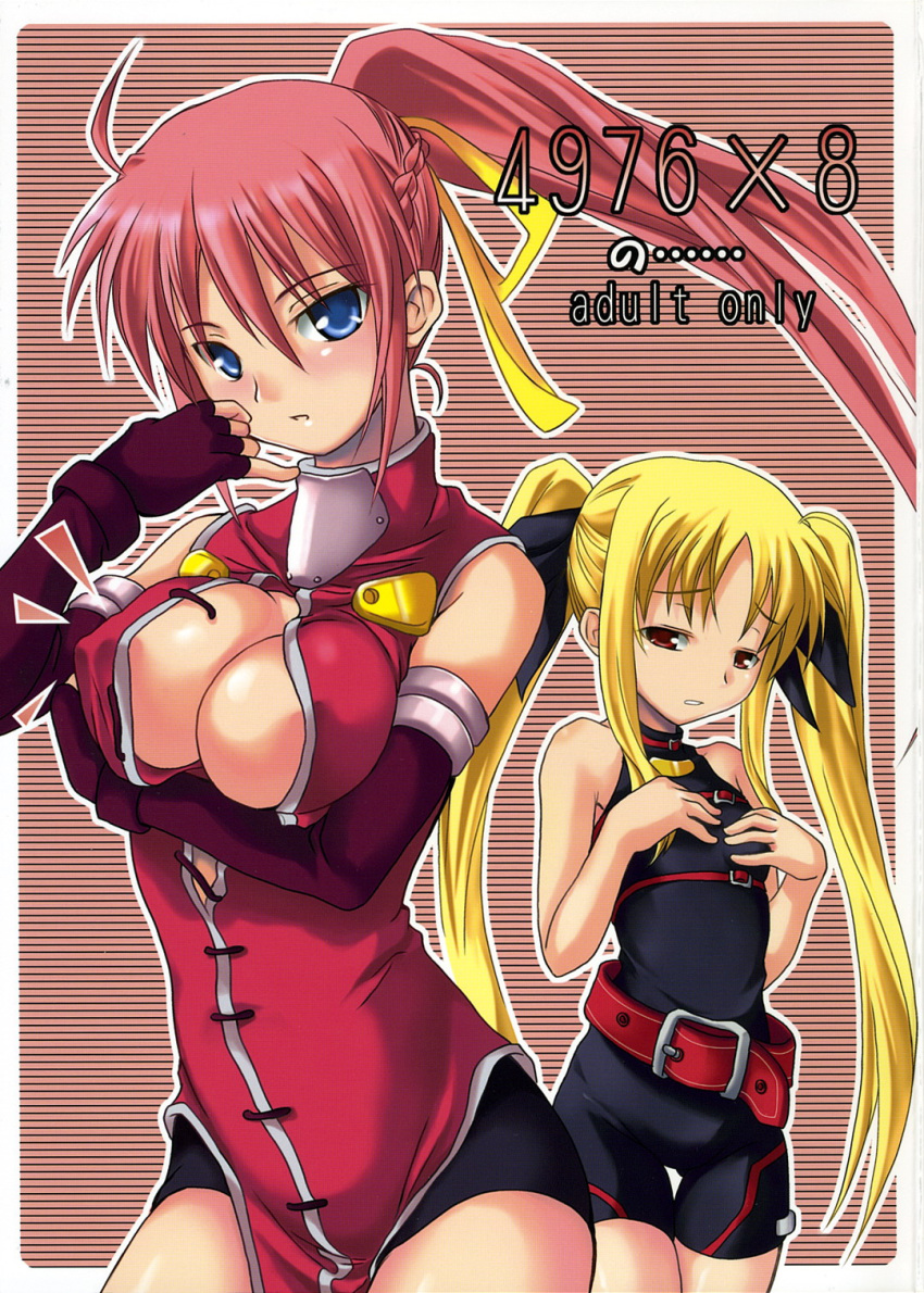 2girls blonde_hair blue_eyes breast_envy breasts fate_testarossa highres lyrical_nanoha mahou_shoujo_lyrical_nanoha mahou_shoujo_lyrical_nanoha_a's multiple_girls open_clothes open_shirt pink_hair ponytail red_eyes shirt signum soba_(saz) spandex twintails
