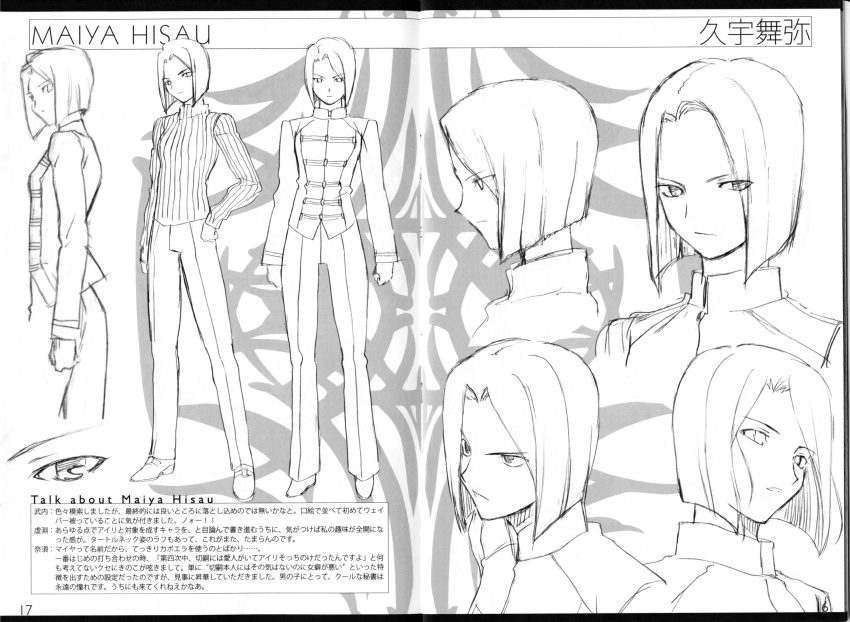 concept_art fate/stay_night fate/zero fate_(series) formal highres hisau_maiya material_zero monochrome scan sketch suit takeuchi_takashi translation_request type-moon