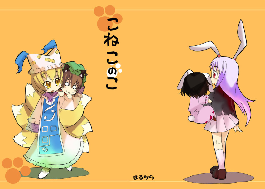 4girls :3 animal_ears black_hair blonde_hair brown_hair bunny_tail cat_ears cat_tail chen dress earrings female fox_ears fox_tail hat inaba_tewi jewelry long_sleeves multiple_girls multiple_tails o_o orange_background partially_translated piggyback pillow_hat purple_hair rabbit_ears raina red_eyes reisen_udongein_inaba riding shoes skirt socks surcoat tabard tail tassel touhou translation_request white_dress yakumo_ran yellow_eyes younger