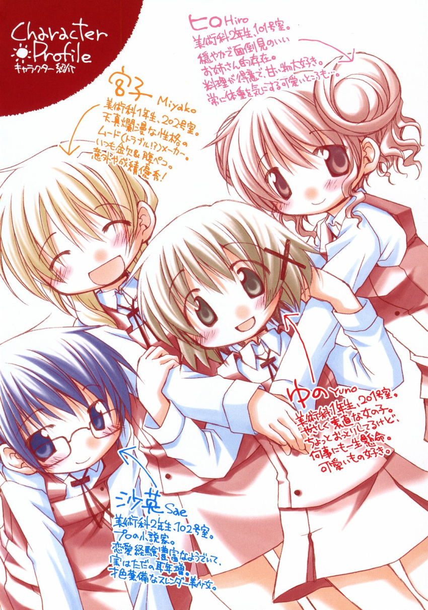 4girls aoki_ume blonde_hair blue_eyes blue_hair blush brown_eyes brown_hair closed_eyes double_bun facing_viewer glasses hair_ornament hidamari_sketch highres hiro looking_at_viewer miyako multiple_girls official_art open_mouth pink_hair red_eyes redhead sae school_uniform short_hair simple_background skirt smile tareme yuno