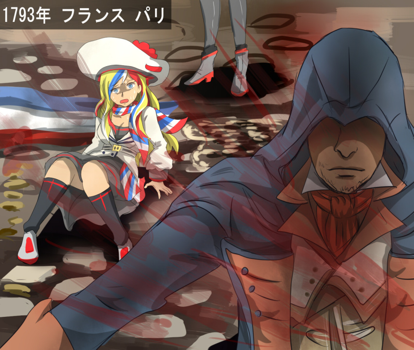 1boy 1girl arno_dorian assassin's_creed:_unity assassin's_creed_(series) blonde_hair character_request commandant_teste_(kantai_collection) commentary_request crossover french_flag hood kantai_collection kneehighs knees_together_feet_apart multicolored_hair pitcairn_meusel shaded_face sweat sweating_profusely trait_connection