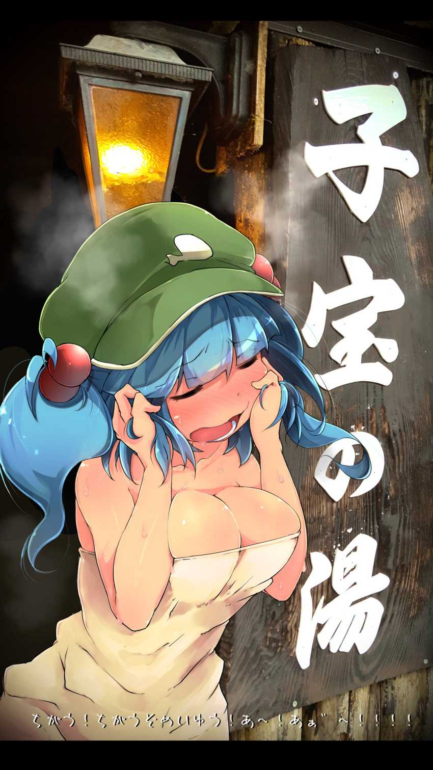 1girl absurdres bangs bathhouse blue_hair blush breasts cabbie_hat cleavage closed_eyes collarbone flanvia full-face_blush green_hat hair_bobbles hair_ornament hands_on_own_cheeks hands_on_own_face hat highres kawashiro_nitori lantern letterboxed medium_breasts naked_towel open_mouth solo steam teeth tongue touhou towel translation_request two_side_up wavy_mouth wet