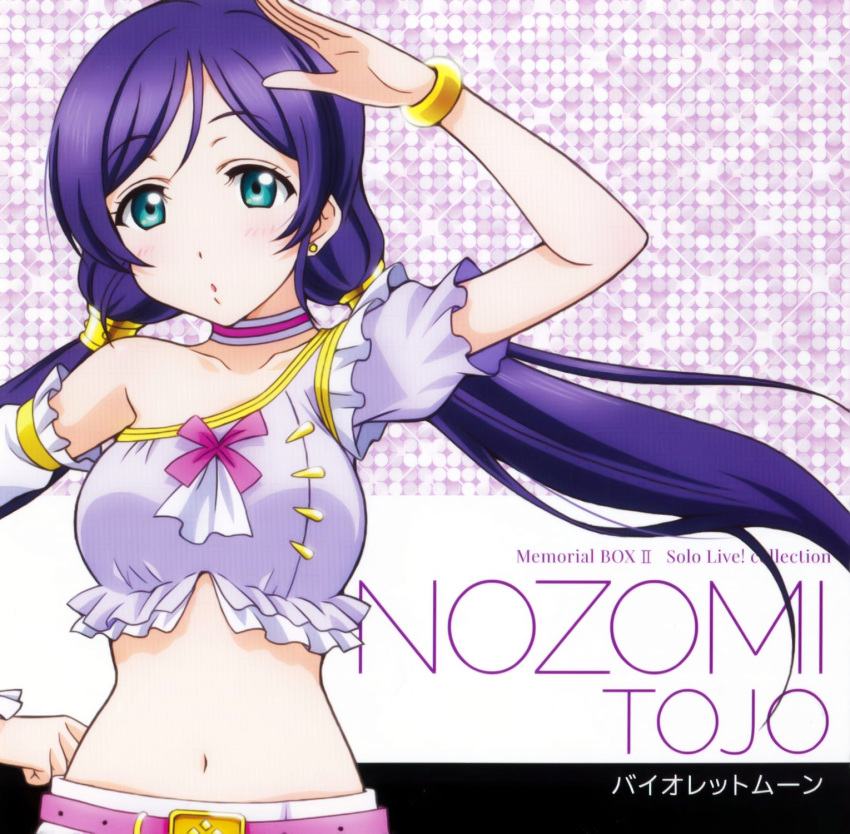 1girl aqua_eyes bare_shoulders belt blush bracelet collar earrings hand_on_hip highres jewelry long_hair looking_at_viewer love_live! love_live!_school_idol_project midriff navel purple_hair short_sleeves simple_background solo toujou_nozomi upper_body
