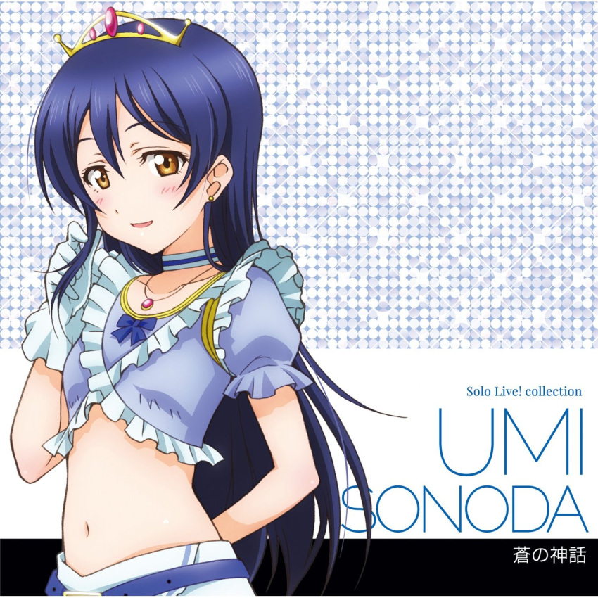 1girl blue_hair blush bow brown_eyes collar earrings frills gloves hair_ornament highres jewelry long_hair looking_at_viewer love_live! love_live!_school_idol_project navel necklace open_mouth short_sleeves simple_background smile solo sonoda_umi tiara upper_body white_gloves