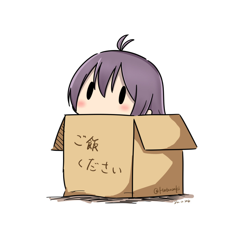1girl absurdres antenna_hair blush box cardboard_box dated hatsuzuki_527 highres in_box in_container kantai_collection purple_hair sakawa_(kantai_collection) short_hair solid_oval_eyes translated twitter_username white_background
