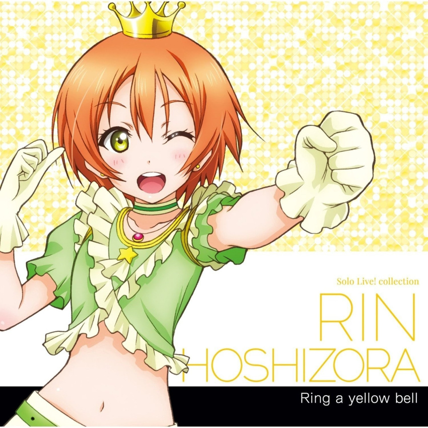 1girl blush collar crown earrings frills gloves green_eyes hair_ornament highres hoshizora_rin jewelry love_live! love_live!_school_idol_project midriff navel one_eye_closed open_mouth orange_hair short_sleeves simple_background smile solo upper_body
