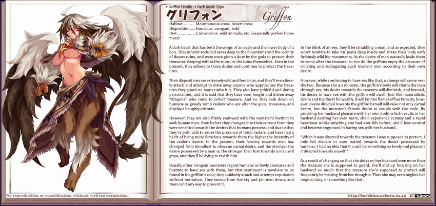 &gt;:( 1girl ahoge book breasts brown_hair capelet character_name character_profile claws english facial_mark feathered_wings full_body fur griffin griffon_(monster_girl_encyclopedia) hard_translated kenkou_cross large_breasts monster_girl monster_girl_encyclopedia multicolored_hair navel open_book paws serious solo stomach tail text two-tone_hair under_boob waist_cape watermark web_address white_hair wings