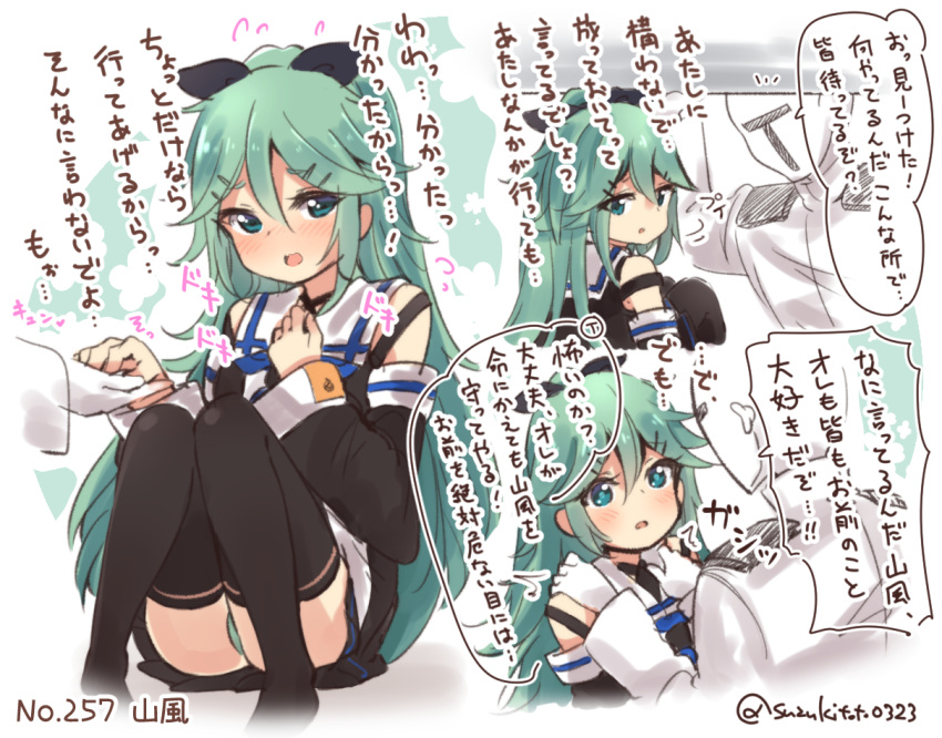 1boy 1girl admiral_(kantai_collection) bare_shoulders blush character_name comic detached_sleeves flying_sweatdrops green_eyes green_hair green_panties hair_ribbon hands_on_another's_shoulders kantai_collection long_hair looking_away panties pantyshot ribbon sailor_collar sitting suzuki_toto thigh-highs translation_request twitter_username underwear white_background yamakaze_(kantai_collection)