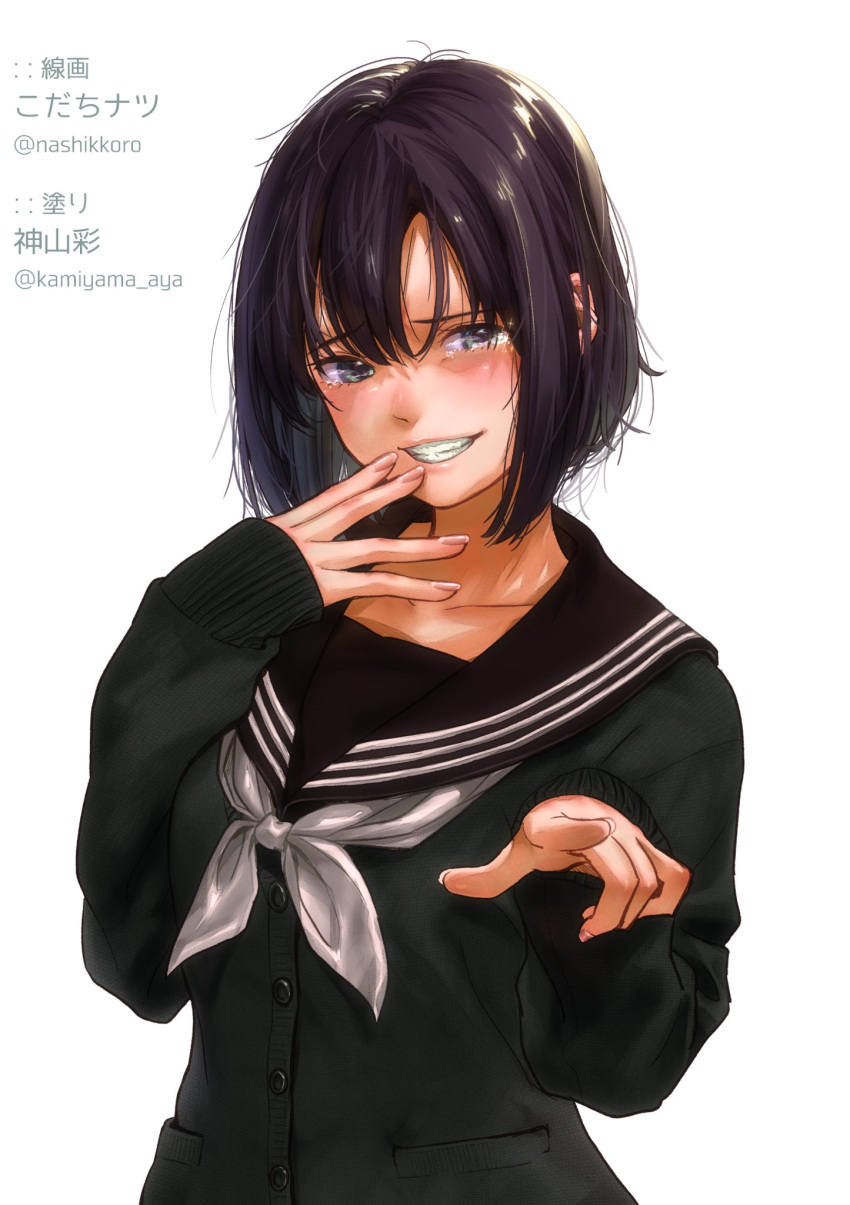 1girl artist_name ayase_totsuki bangs black_hair blush bob_cut collaboration collarbone commentary crying crying_with_eyes_open female green_eyes grin hair_between_eyes hand_to_own_mouth highres laughing looking_at_viewer nashigaya_koyomi neckerchief original pocket pointing pointing_at_viewer school_uniform serafuku simple_background sleeves_past_wrists smile solo sweater tears teeth twitter_username uniform upper_body white_background