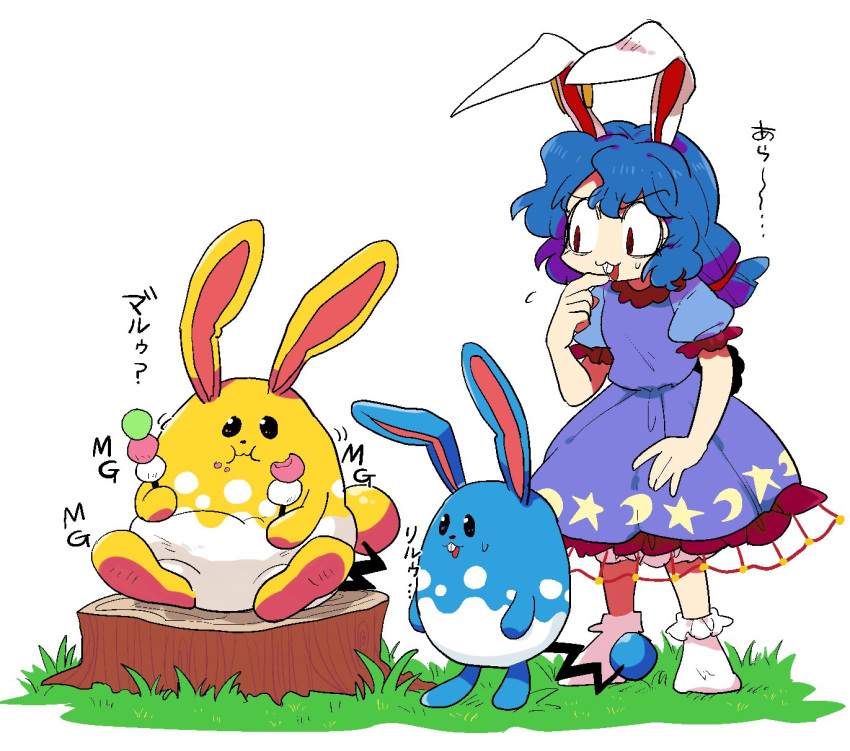 1girl alternate_color animal_ears azumarill blue_dress blue_hair buck_teeth commentary_request crossover dango dress eating food furukawa_(yomawari) grass highres looking_at_another pokemon puffy_short_sleeves puffy_sleeves rabbit_ears red_eyes seiran_(touhou) shiny_pokemon short_sleeves sitting sweat tail touhou translation_request tree_stump wagashi