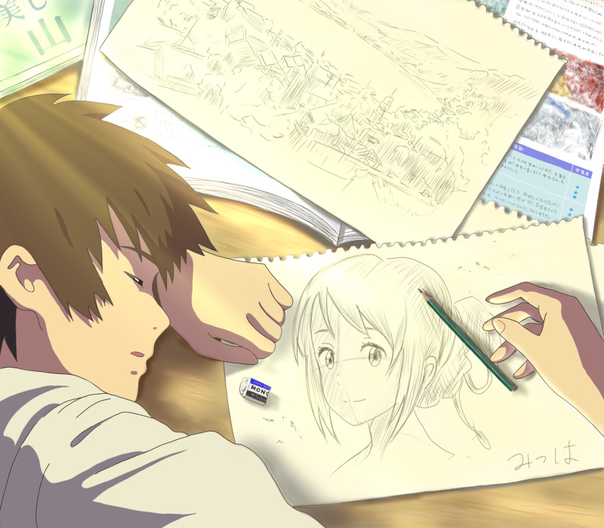 1boy 1girl brown_hair commentary_request drawing eraser highres kimi_no_na_wa miyamizu_mitsuha mugshot official_style pencil sleeping sunday-offline tachibana_taki translation_request