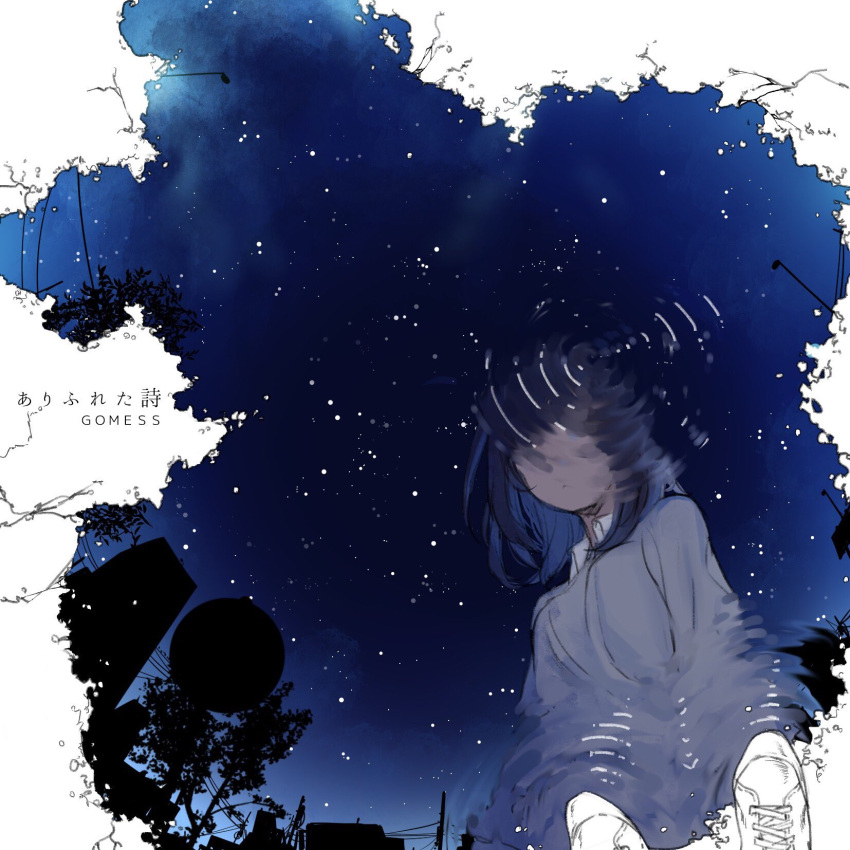 1girl album_cover black_hair blurry city collared_shirt commentary cover expressionless fisheye highres looking_down night night_sky no_eyes original ouchikaeru outdoors pov reflection reflective_floor ripples shirt shoes silhouette sky sneakers solo star_(sky) starry_sky sweater water_drop