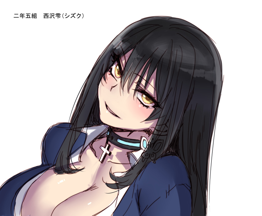 1girl absurdres angelo_(gomahangetsu) black_hair breasts cleavage highres jk_bitch_sannin_musume! kogal large_breasts long_hair looking_at_viewer nishizawa_shizuku parted_lips school_uniform simple_background smile solo upper_body white_background yellow_eyes
