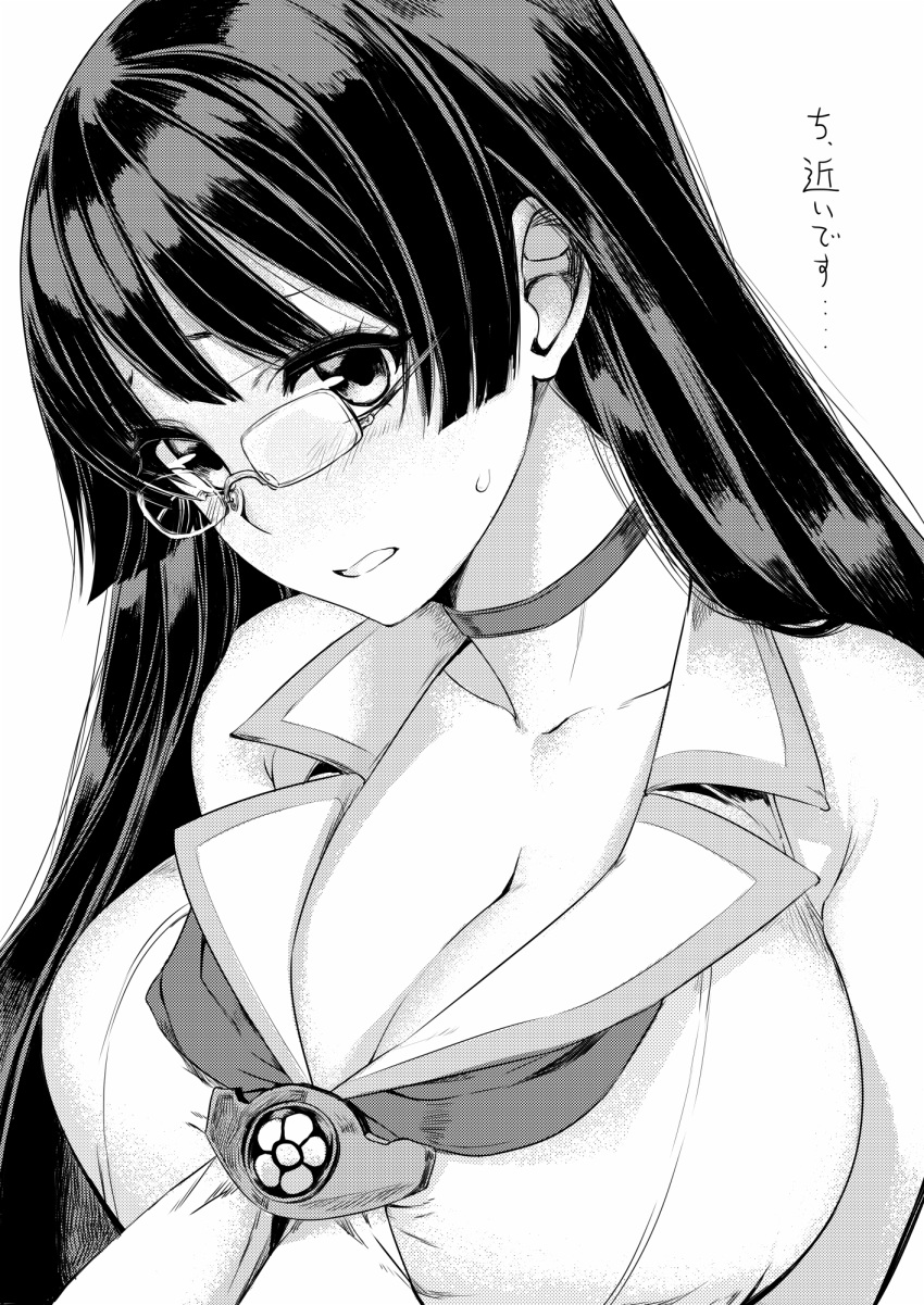 1girl angelo_(gomahangetsu) bangs bare_shoulders black_eyes black_hair blush breasts choker choukai_(kantai_collection) cleavage collarbone glasses greyscale highres kantai_collection large_breasts long_hair looking_at_viewer monochrome neckerchief parted_lips rimless_glasses shirt sleeveless sleeveless_shirt solo sweat translation_request upper_body