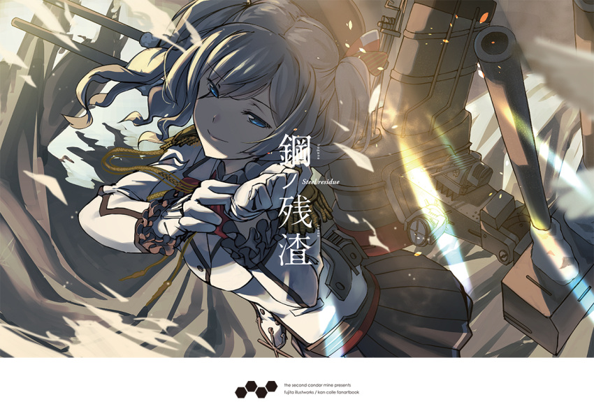 1girl adjusting_clothes adjusting_gloves bangs bird black_skirt blue_eyes blurry breasts cannon closed_mouth collared_shirt commentary cover cover_page cowboy_shot depth_of_field double-breasted doujin_cover epaulettes eyebrows_visible_through_hair eyes_visible_through_hair frilled_sleeves frills fujita_(condor) gloves jacket kantai_collection kashima_(kantai_collection) light_rays long_sleeves looking_at_viewer medium_breasts pleated_skirt shirt silver_hair skirt smile solo text twintails white_gloves white_jacket
