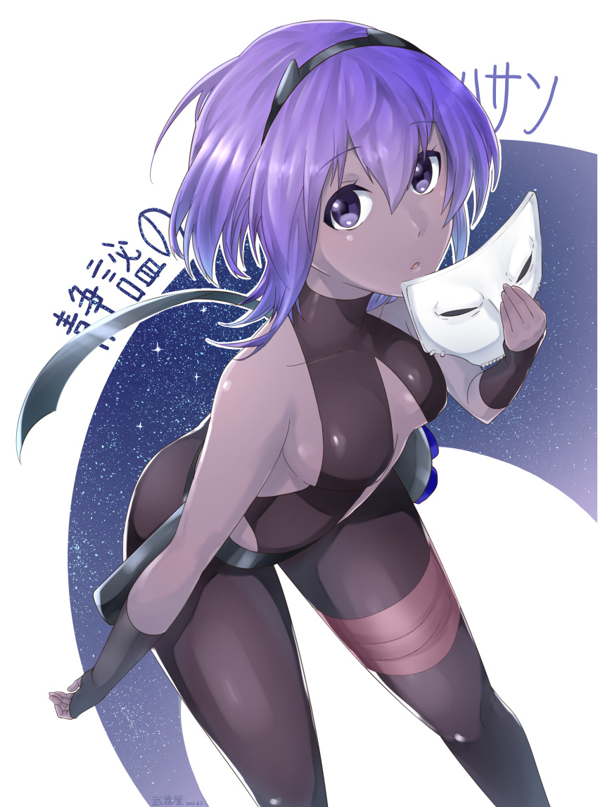 1girl absurdres assassin_(fate/prototype_fragments) bare_shoulders breasts dark_skin fate/grand_order fate/prototype fate/prototype:_fragments_of_blue_and_silver fate_(series) highres leaning_forward looking_at_viewer mask mask_removed medium_breasts parted_lips purple_hair short_hair sideboob solo thighs violet_eyes weaponman white_background