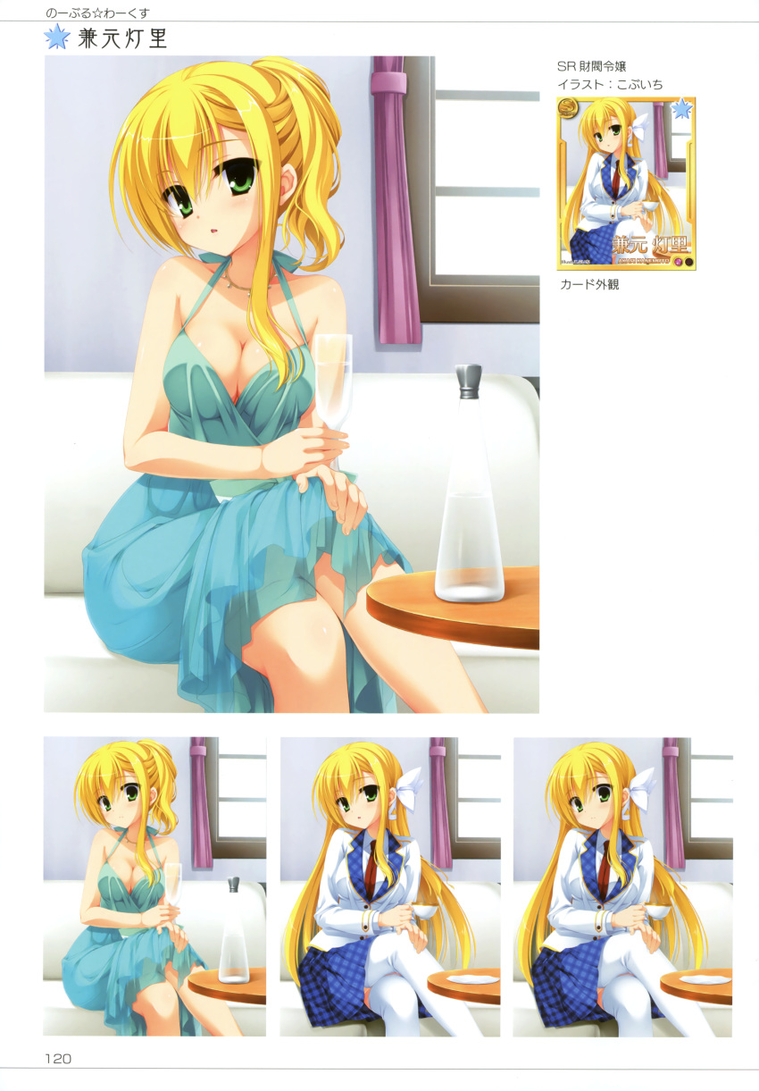 1girl absurdres blonde_hair blue_dress blue_skirt breasts cleavage collarbone dress eyebrows_visible_through_hair green_eyes hair_ribbon highres holding indoors jewelry kanemoto_akari kobuichi legs_crossed long_hair looking_at_viewer medium_breasts necklace necktie noble_works pleated_skirt red_necktie ribbon school_uniform see-through shirt sidelocks sitting skirt sleeveless sleeveless_dress solo thigh-highs translation_request variations white_background white_ribbon white_shirt window