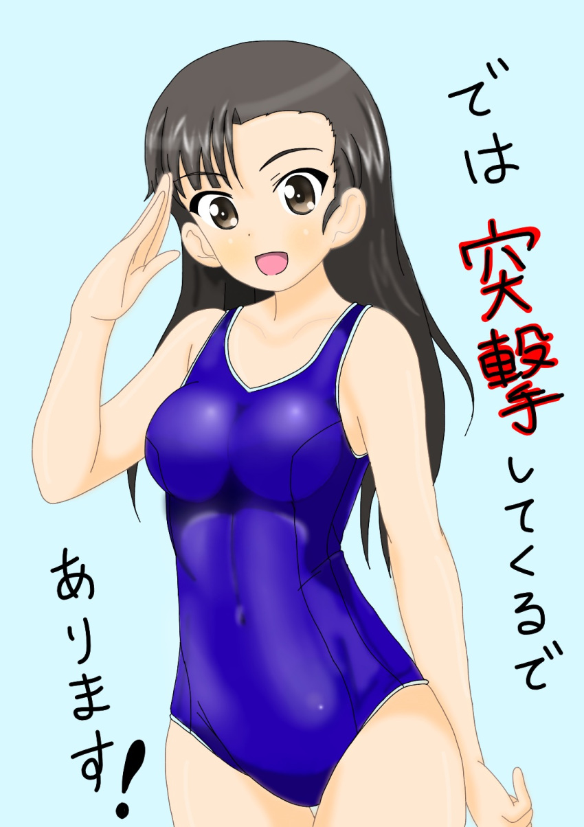 1girl :d aqua_background bangs black_eyes black_hair blue_background blue_swimsuit blush breasts brown_eyes brown_hair collarbone cowboy_shot girls_und_panzer grey_eyes hand_up happy highres impossible_clothes impossible_swimsuit long_hair looking_at_viewer medium_breasts multicolored_eyes new_school_swimsuit nishi_kinuyo one-piece_swimsuit open_mouth salute school_swimsuit simple_background skin_tight smile solo standing swimsuit thigh_gap