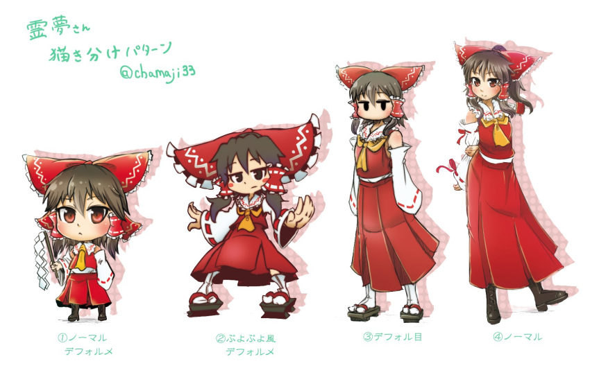1girl arm_behind_back arms_at_sides ascot bare_shoulders blush blush_stickers boots bow brown_eyes brown_hair chamaji chibi commentary_request cross-laced_footwear detached_sleeves eyebrows_visible_through_hair frills geta gohei hair_between_eyes hair_bow hair_tubes hakurei_reimu highres lace-up_boots looking_at_viewer nontraditional_miko outstretched_arms puyopuyo puyopuyo_fever shadow short_hair simple_background skirt skirt_set smile solo tabi touhou translation_request twitter_username wide_sleeves