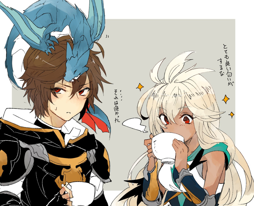 1boy 1girl armor artist_request blonde_hair brown_hair closed_eyes cup dark_skin dragon granblue_fantasy highres hood long_hair red_eyes sandalphon_(granblue_fantasy) short_hair sparkle steam sweatdrop the_order_grande translation_request