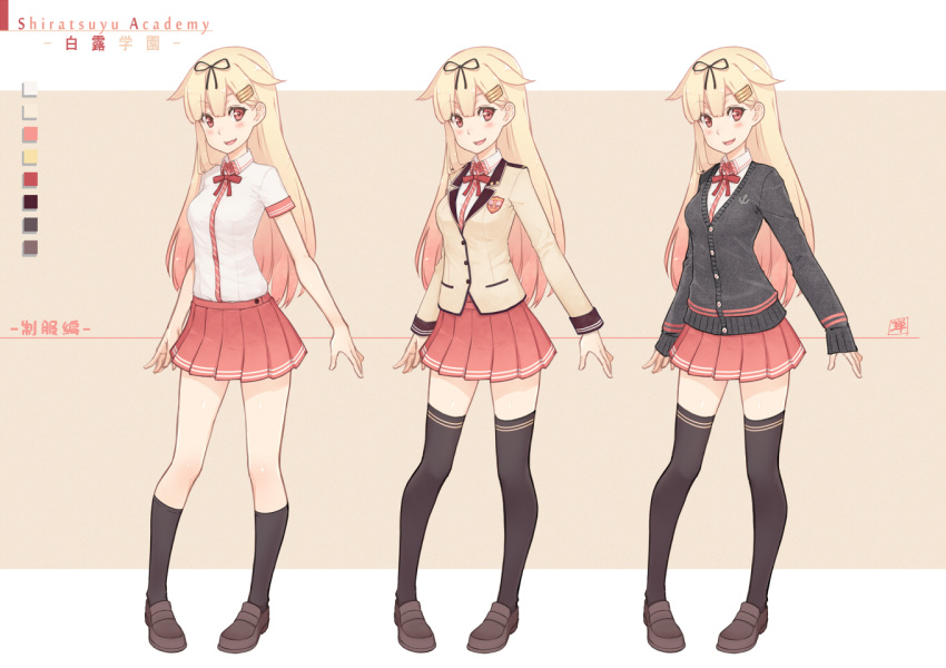 1girl adam700403 alternate_costume anchor_symbol black_legwear black_ribbon blazer blonde_hair blush bow bowtie cardigan female full_body hair_flaps hair_ornament hair_ribbon hairclip jacket kantai_collection loafers long_hair long_sleeves looking_at_viewer open_mouth pleated_skirt red_eyes remodel_(kantai_collection) ribbon school_uniform shoes short_sleeves skirt smile solo thigh-highs uniform variations yuudachi_(kantai_collection) zettai_ryouiki