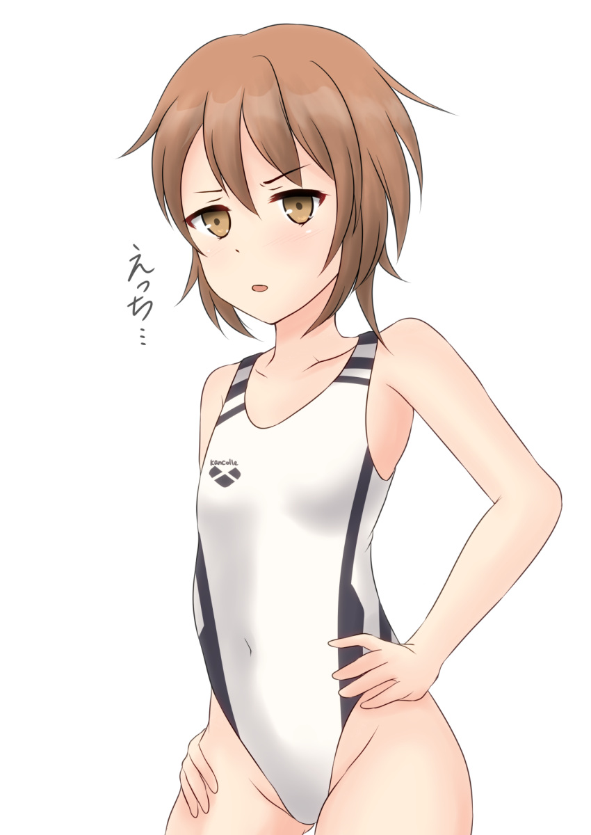 1girl arena_(company) brown_eyes brown_hair competition_swimsuit contrapposto covered_navel flat_chest hand_on_hip highres kantai_collection kurumin looking_at_viewer one-piece_swimsuit short_hair swimsuit wakaba_(kantai_collection) white_swimsuit