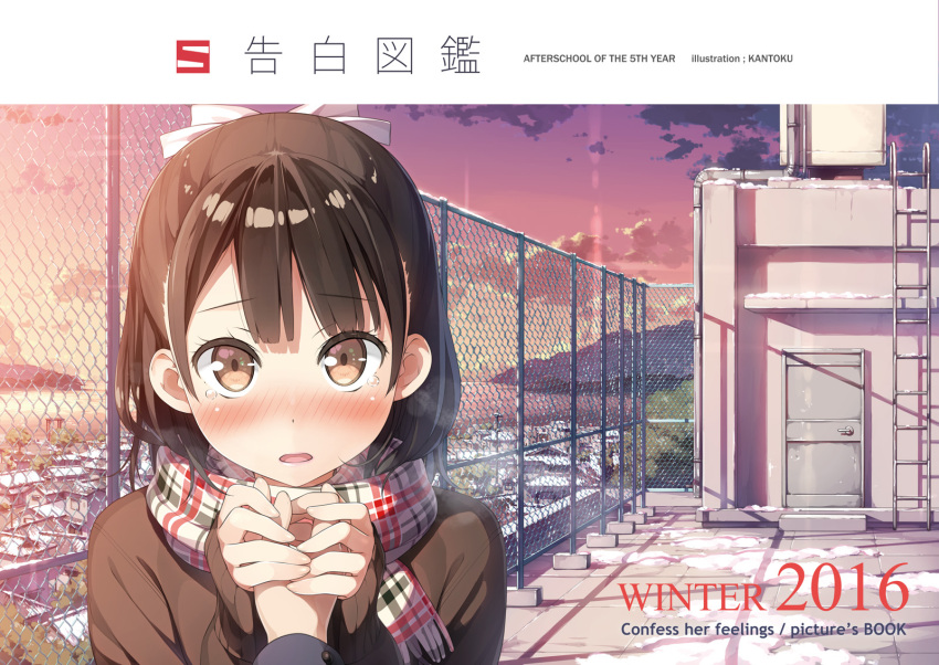 1girl 2016 blush brown_eyes brown_hair building chain-link_fence city clouds door fence hand_holding highres kantoku ladder looking_at_viewer nose_blush open_mouth original out_of_frame plaid plaid_scarf pov pov_hands rooftop scarf sky snow solo_focus sunset tears winter