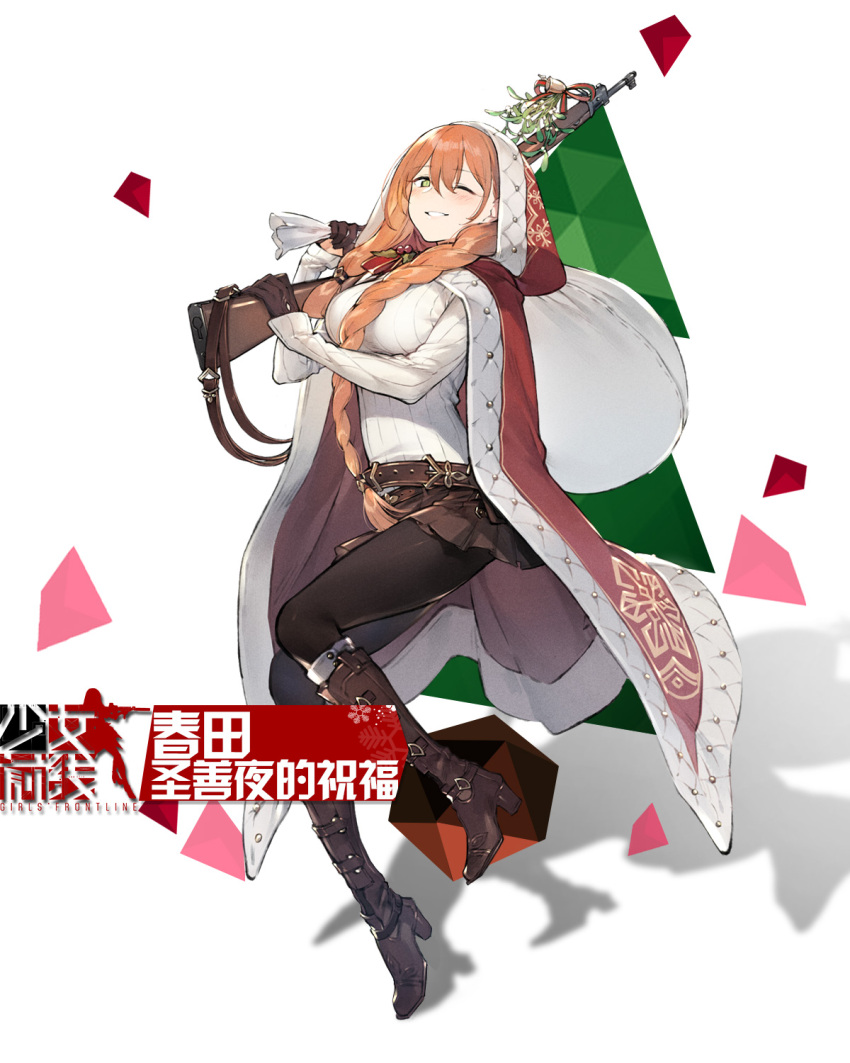 1girl asymmetrical_hair blush boots braid brown_hair cape copyright_name duoyuanjun full_body girls_frontline gloves green_eyes grin gun hair_ornament hair_over_one_eye hair_over_shoulder highres long_hair m1903_springfield m1903_springfield_(girls_frontline) official_art one_eye_closed orange_hair pantyhose ponytail simple_background smile solo weapon white_background