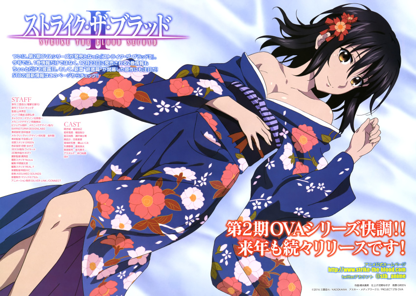 1girl absurdres bare_shoulders black_hair breasts brown_eyes cleavage collarbone copyright_name flower from_above hair_flower hair_ornament hair_ribbon hashimoto_maki highres himeragi_yukina japanese_clothes kimono long_hair looking_at_viewer lying medium_breasts off_shoulder official_art on_back red_flower red_ribbon ribbon shiny shiny_skin short_hair smile solo strike_the_blood yukata