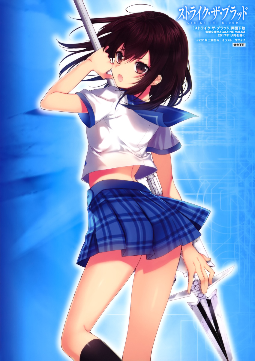 1girl absurdres black_hair blue_skirt brown_eyes copyright_name from_behind highres himeragi_yukina holding holding_weapon kneehighs long_hair looking_at_viewer looking_back manyako_(mohumohu) official_art open_mouth pleated_skirt polearm school_uniform serafuku shirt short_sleeves skirt solo spear strike_the_blood weapon white_shirt