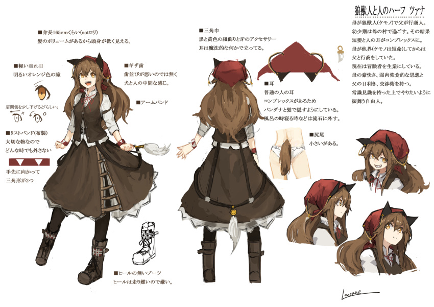 1girl animal_ears boots brown_hair cat_ears character_sheet clenched_hands commentary_request female grin hairband kerchief lansane long_hair long_sleeves looking_at_viewer open_mouth original panties pantyshot pantyshot_(standing) partially_colored sharp_teeth shirt skirt smile solo standing tachi-e tail teeth translation_request underwear vest white_background white_panties wristband yellow_eyes