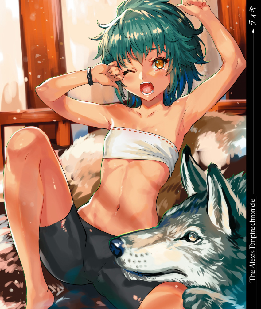 1girl ;o absurdres animal armpits arms_up bare_legs barefoot bike_shorts black_shorts blush bracelet collarbone copyright_request eyelashes flat_chest green_hair highres jewelry knee_up looking_at_viewer navel one_eye_closed open_mouth orange_eyes ran'ou_(tamago_no_kimi) rubbing_eyes scan short_hair shorts shorts_under_skirt sitting solo spread_legs stomach strapless stretch teardrop tears tubetop waking_up wolf yawning