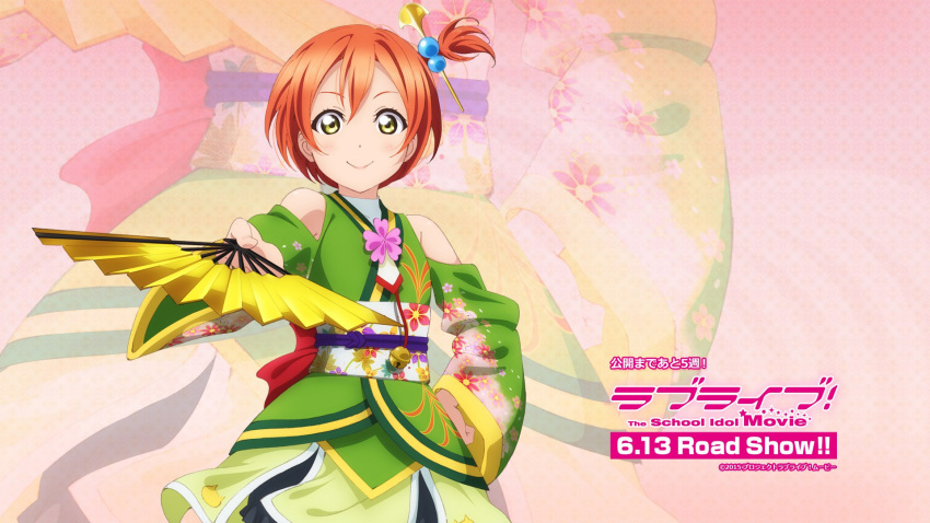 1girl angelic_angel bell blush fan floral_print green_eyes hair_ornament hair_stick hand_on_hip highres holding hoshizora_rin japanese_clothes looking_at_viewer love_live! love_live!_school_idol_project love_live!_the_school_idol_movie obi official_art orange_hair sash short_hair smile solo zoom_layer