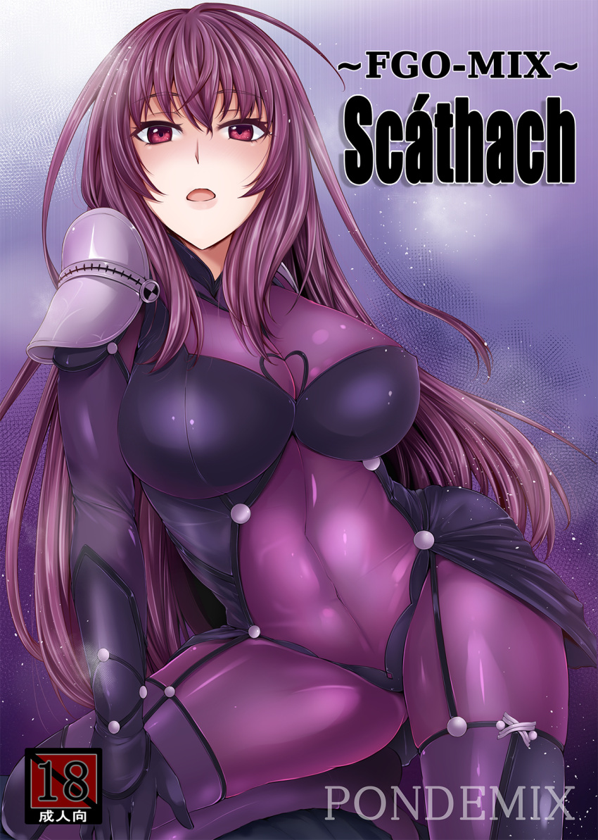 1girl :o ahoge armor artist_name blush bodysuit breasts contrapposto covered_navel erect_nipples eyebrows_visible_through_hair fate/grand_order fate_(series) gradient gradient_background highres impossible_bodysuit impossible_clothes large_breasts long_hair looking_at_viewer one_knee open_mouth pondeomaru purple_bodysuit purple_hair rating scathach_(fate/grand_order) shoulder_pads skin_tight solo very_long_hair violet_eyes