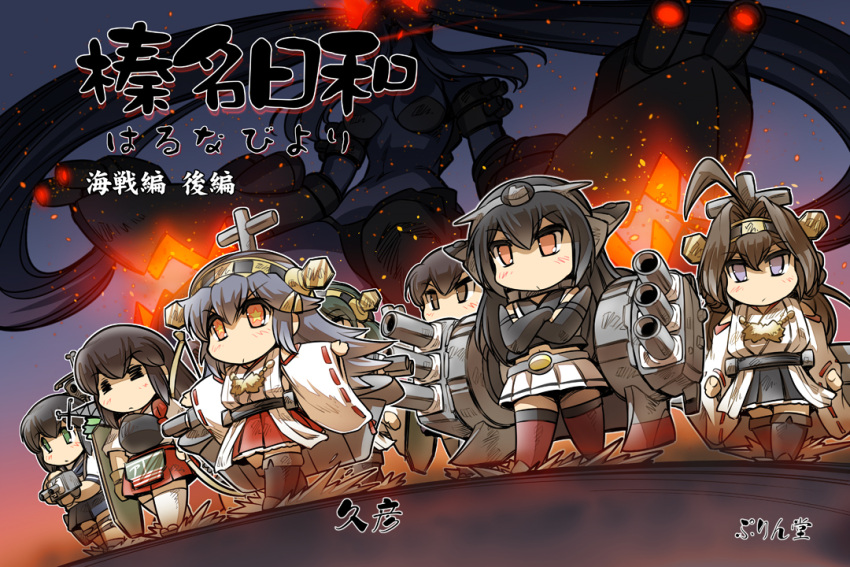 6+girls ahoge akagi_(kantai_collection) bikini bikini_bottom bikini_top brown_eyes brown_hair commentary_request cover cover_page crossed_arms detached_sleeves double_bun elbow_gloves embers fire flight_deck fubuki_(kantai_collection) giantess gloves glowing glowing_eyes green_eyes grey_hair hairband hakama haruna_(kantai_collection) headgear hisahiko japanese_clothes kaga_(kantai_collection) kantai_collection kirishima_(kantai_collection) kongou_(kantai_collection) lineup long_hair long_sleeves low_ponytail midriff multiple_girls muneate nagato_(kantai_collection) navel nontraditional_miko orange_eyes outstretched_arms pleated_skirt red_eyes red_hakama rigging school_uniform serafuku shinkaisei-kan short_sleeves skirt sleeveless southern_ocean_war_hime southern_ocean_war_oni spread_arms standing standing_on_liquid star star-shaped_pupils swimsuit symbol-shaped_pupils thigh-highs thigh_strap translation_request turret twintails violet_eyes wide_sleeves yugake