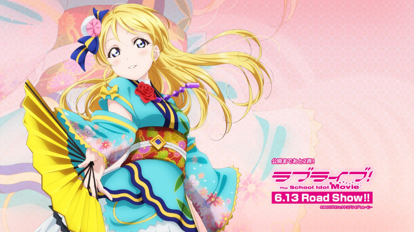 1girl angelic_angel ayase_eli blonde_hair blue_eyes blush detached_sleeves fan floral_print hair_ornament highres japanese_clothes long_hair looking_at_viewer love_live! love_live!_school_idol_project love_live!_the_school_idol_movie obi official_art sash smile solo wide_sleeves zoom_layer