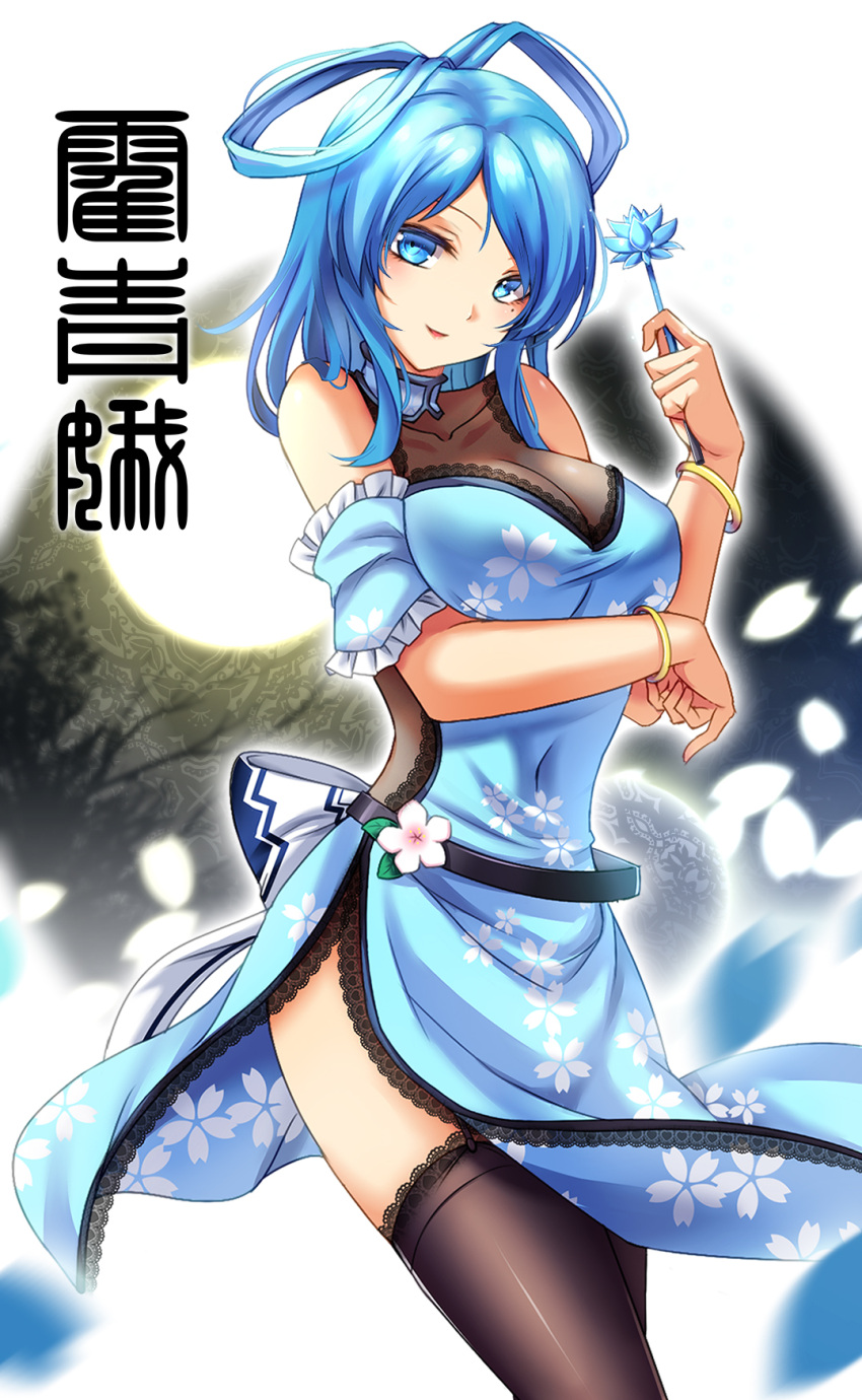 1girl adapted_costume bangs bare_shoulders belt black_legwear blue_dress blue_eyes blue_hair bracelet breast_hold breasts character_name china_dress chinese_clothes collarbone cowboy_shot dress floral_print flower garter_straps hair_rings highres jewelry kaku_seiga koissa lace lace-trimmed_dress lace-trimmed_thighhighs large_breasts looking_at_viewer matching_hair/eyes mole mole_under_eye parted_bangs parted_lips pelvic_curtain petals smile solo text thigh-highs touhou translated zettai_ryouiki