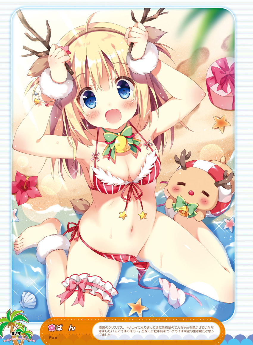 1girl animal_ears ankle_cuffs antlers armpits arms_up beach bell bikini blonde_hair blue_eyes bow breasts brown_hairband cleavage collarbone eyebrows_visible_through_hair fake_animal_ears fake_antlers flower front-tie_bikini front-tie_top hairband hibiscus highres long_hair looking_at_viewer looking_up medium_breasts navel open_mouth original pan_(mimi) red_bikini red_flower reindeer_antlers reindeer_ears shiny shiny_skin side-tie_bikini solo star striped striped_bikini swimsuit untied untied_bikini wet wrist_cuffs