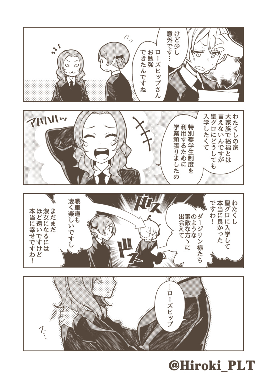&gt;:3 3girls 4koma :3 bow braid closed_eyes comic commentary darjeeling directional_arrow flying_sweatdrops girls_und_panzer greyscale hair_bow hands_on_another's_shoulders height_difference highres laughing long_hair monochrome multiple_girls necktie ohara_hiroki open_mouth orange_pekoe rosehip school_uniform twitter_username wavy_hair