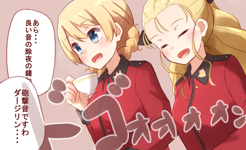 2girls assam bangs blonde_hair blue_eyes blush bow braid closed_eyes cup darjeeling dutch_angle girls_und_panzer hair_bow hair_slicked_back highres holding jacket kapatarou long_hair long_sleeves military military_uniform multiple_girls open_mouth pink_background red_jacket short_hair simple_background smile standing teacup tied_hair translated twin_braids uniform