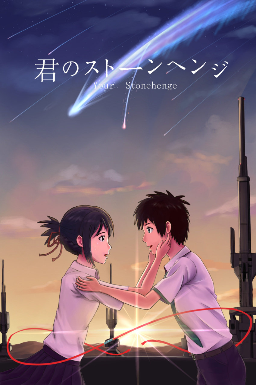 1boy 1girl ace_combat belt black_hair blue_eyes brown_eyes brown_hair comet commentary_request copyright_name crying crying_with_eyes_open diffraction_spikes eye_contact hair_ribbon hand_on_another's_face highres kimi_no_na_wa looking_at_another miyamizu_mitsuha open_mouth outdoors red_ribbon ribbon school_uniform skirt sky stonehenge_(ace_combat) tachibana_taki tears thompson title_parody uniform
