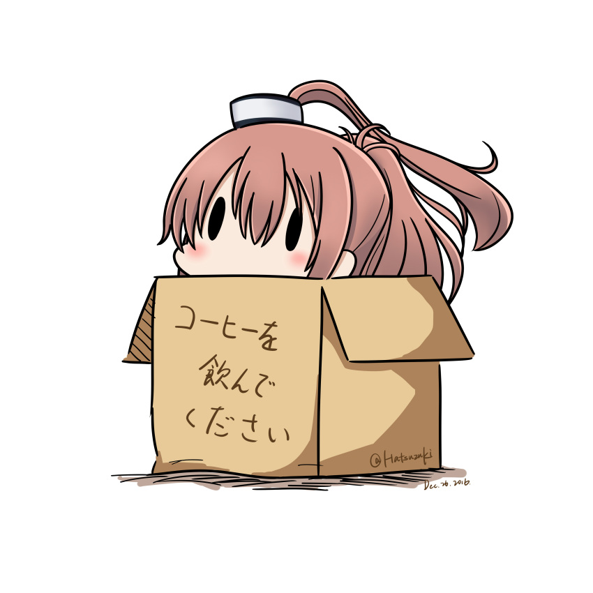 1girl 2016 absurdres asymmetrical_hair blush box brown_hair cardboard_box dated hatsuzuki_527 highres in_box in_container kantai_collection looking_up peeking_out pom_pom_(clothes) saratoga_(kantai_collection) side_ponytail simple_background solid_oval_eyes solo translated twitter_username white_background