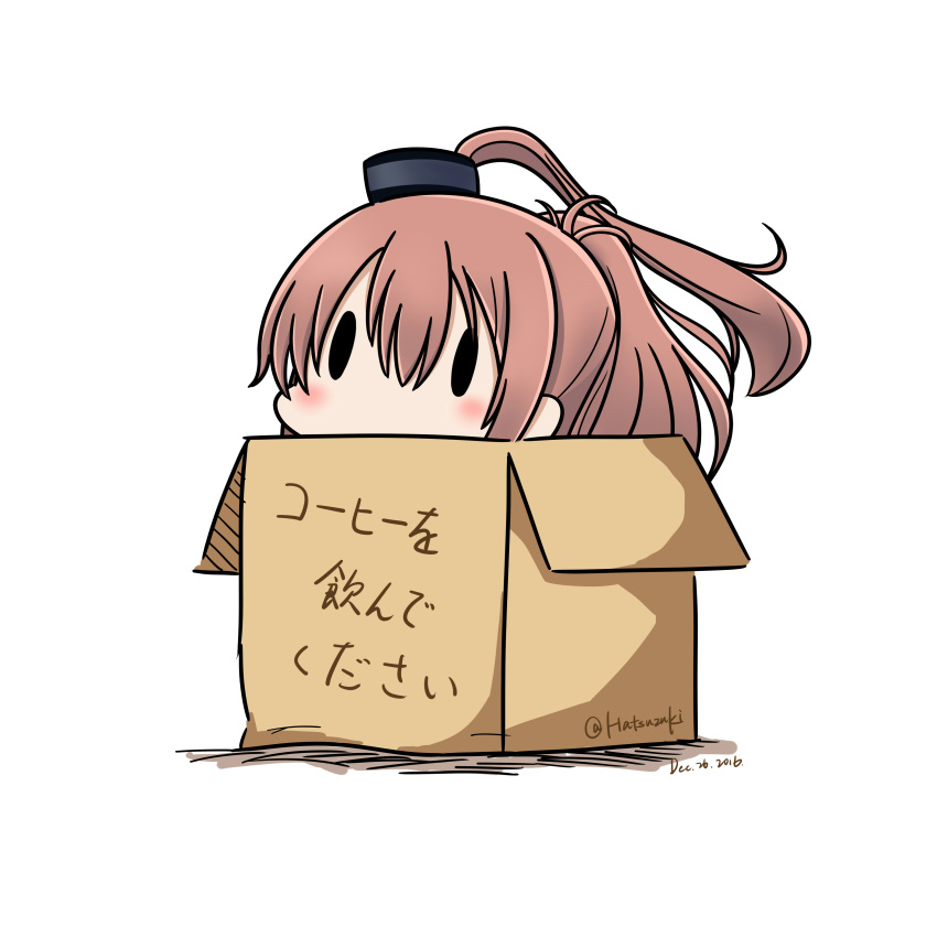 1girl 2016 absurdres asymmetrical_hair blush box brown_hair cardboard_box dated hatsuzuki_527 highres in_box in_container kantai_collection looking_up peeking_out pom_pom_(clothes) remodel_(kantai_collection) saratoga_(kantai_collection) side_ponytail simple_background solid_oval_eyes solo translated twitter_username white_background