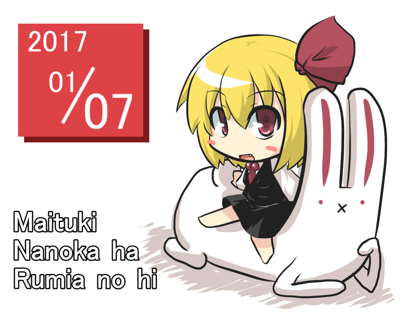 1boy 1girl 2017 :x animal_ears artist_self-insert barefoot black_skirt black_vest blonde_hair blush_stickers bunny_tail chibi comic commentary_request dated elbow_rest fang gomasamune hair_ribbon hand_on_another's_back highres long_sleeves lying necktie on_stomach open_mouth rabbit rabbit_ears red_eyes ribbon rumia short_hair sitting sitting_on_person skirt smile tail touhou translation_request vest