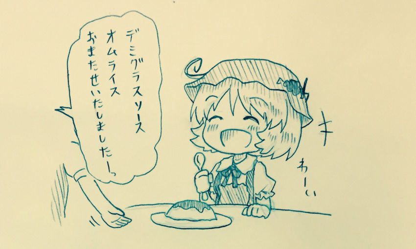 1girl ^_^ aki_minoriko arinu blush closed_eyes commentary commentary_request food hat highres monochrome omelet open_mouth plate rice short_hair solo touhou traditional_media translation_request