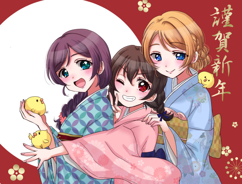 3girls alternate_hairstyle animal animal_on_shoulder aqua_eyes ayase_eli bangs bird bird_on_shoulder black_hair blonde_hair blue_eyes blush braid chick eneco eyebrows_visible_through_hair french_braid from_side grin hair_over_shoulder hair_up hand_on_another's_shoulder happy_new_year highres holding_animal japanese_clothes kimono looking_at_viewer love_live! love_live!_school_idol_project multiple_girls new_year obi one_eye_closed purple_hair red_eyes sash single_braid smile toujou_nozomi translated twin_braids v wide_sleeves yazawa_nico