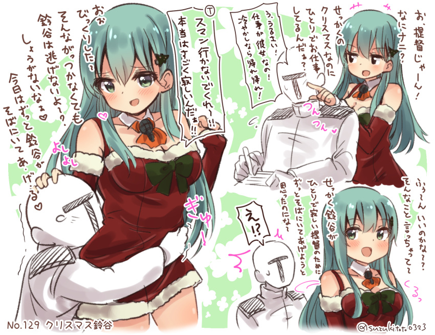 1boy 1girl admiral_(kantai_collection) ascot bare_shoulders blush bow breasts christmas_tree_hair_ornament cleavage comic commentary_request detached_collar detached_sleeves dress faceless faceless_male green_eyes green_hair hair_ornament hairclip hand_on_another's_head highres hug hug_from_behind kantai_collection long_hair medium_breasts military military_uniform open_mouth red_dress santa_costume smile suzuki_toto suzuya_(kantai_collection) translation_request twitter_username uniform upper_body